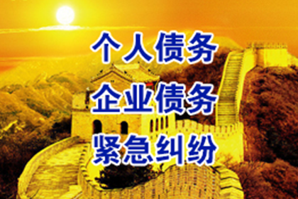 如何高效起诉他人欠款纠纷